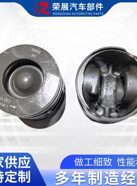 老款2.7T6PCS活塞套件276DT柴油2.7T活塞配环活塞销零件量大优惠