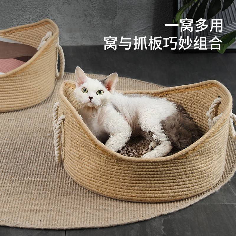 新款四季通用棉绳摇篮窝超大空间高舒适度手工编织猫犬窝用品