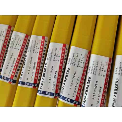 ER316H不锈钢氩弧焊丝ER308H焊丝ER347H直条不锈钢焊丝