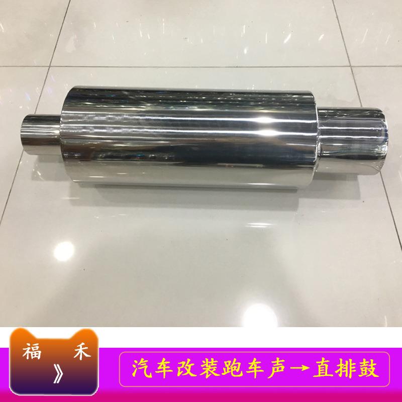 汽车通用直排管/大号加厚不锈钢改装排气管/跑车音排气管/直排鼓