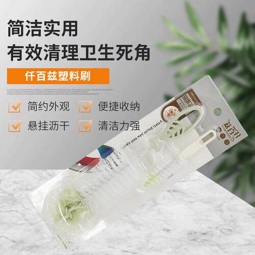仟百兹时尚糖果色瓶刷 长柄塑料拼色杯刷玻璃瓶刷子6239