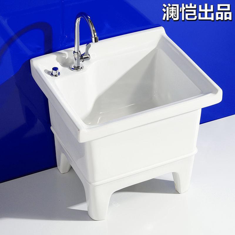 洗拖把池家用阳台卫生间一体式小号洗拖布池落地式高脚陶瓷墩布池