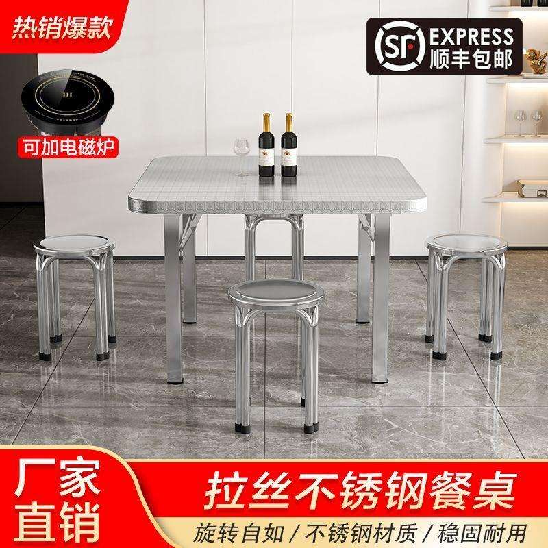 特厚YOU不锈钢折叠桌烤火桌子用餐烧桌长方形户外摆摊烤家桌不挡