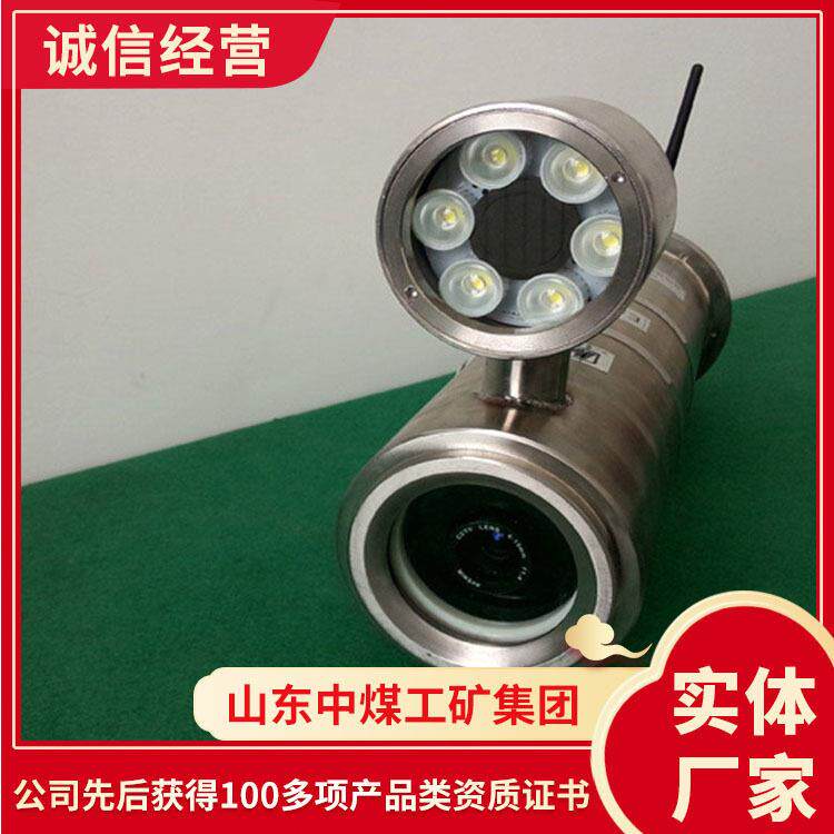矿用防爆摄像仪发货快防爆摄像仪出售现货充足矿用摄像仪