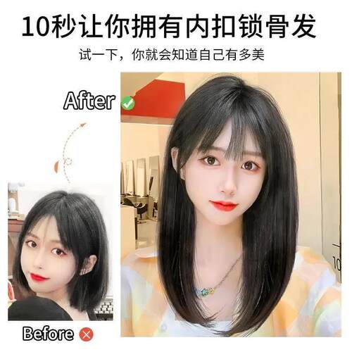 新款直销假发片女夏增发量三片式蓬松头顶内扣锁骨发片仿真发丝长