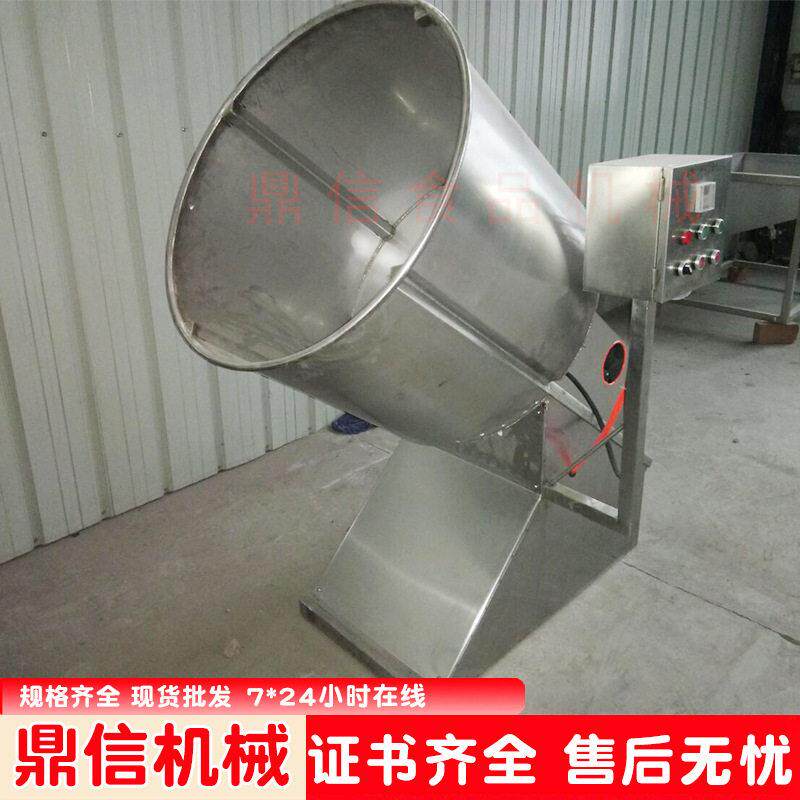 鼎信 不锈钢 糖果混合搅拌设备 芝麻条拌料机 狗粮八角拌料机厂家