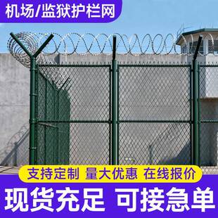 监狱护栏网防攀爬防盗机场围界围栏网防腐防锈保税区安全隔离网