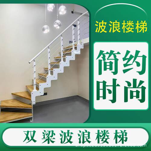 别墅旋转农村自建房卷板楼梯网红中式小户型弧形螺旋梯酒店工程梯