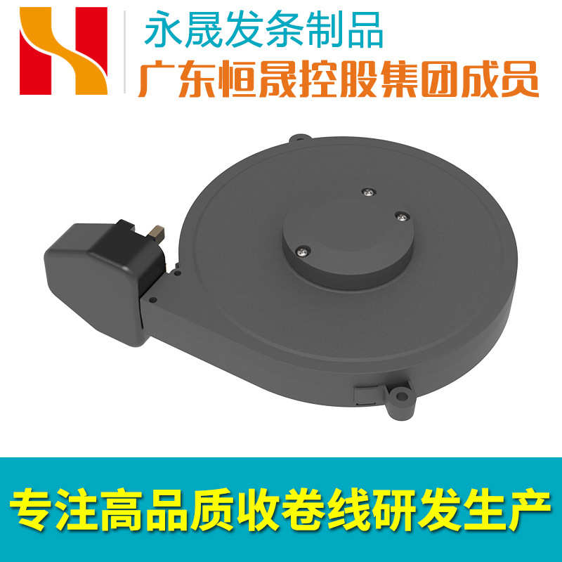 盘电冰箱家用电器线三器移动伸缩定位盘芯绕线户外卷收线线缆电缆