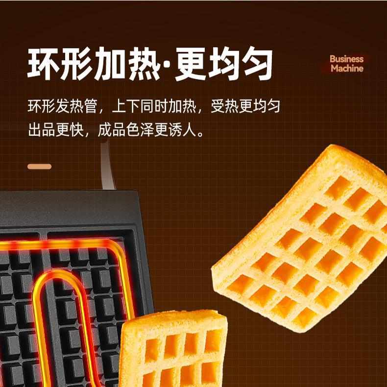 华夫饼机电热商用方形格子饼机夹心松饼机华夫炉摆摊烤可丽饼机器