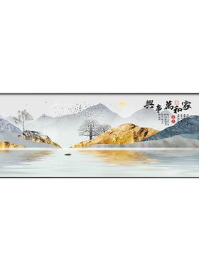 客厅装饰画家和万事兴客厅沙发背景墙画酒店民宿新中式山水挂画