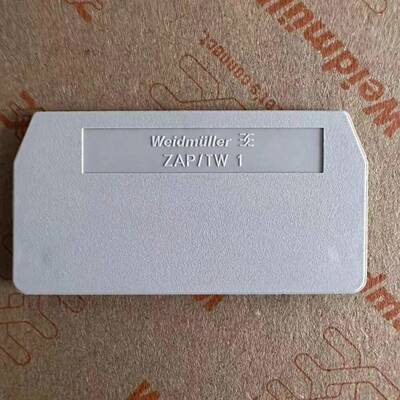 原装正品魏德米勒终端隔板挡板端板1608740000 ZAP/TW1