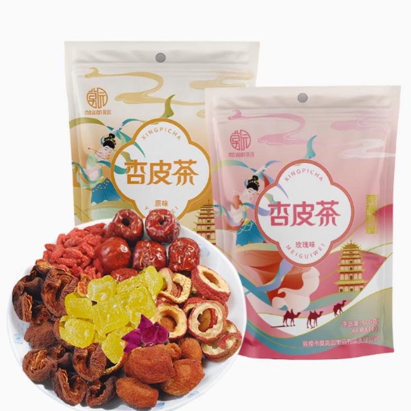 甘肃特产敦煌莫园玫瑰杏皮茶原料兰州果茶伴手礼原味杏皮水600克