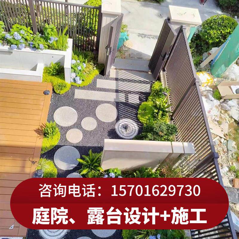 北京庭院设计施工别墅花园景观改造户外露台阳台地板小院装修翻新