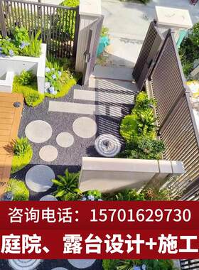 北京庭院设计施工别墅花园景观改造户外露台阳台地板小院装修翻新