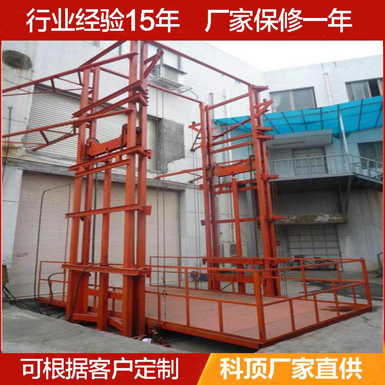 导轨链条式固定升降机简易厂家货梯固定式液压升降平台厂家