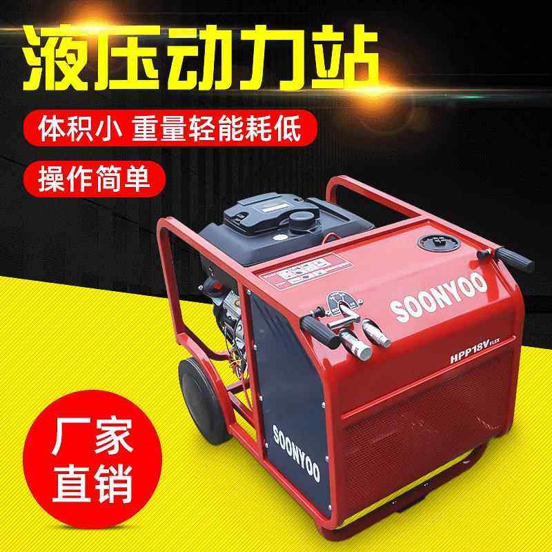 HPP18V移动式小型液压动力站 移动应急单双回路液压动力泵站