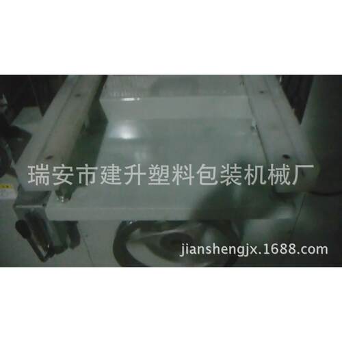 HSM-320B型自动不干胶商标模切机