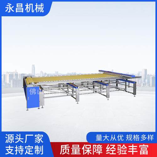 电动拉网机 供应稳定网版作业 可调整滑动QDS-ZK2040电动拉网机