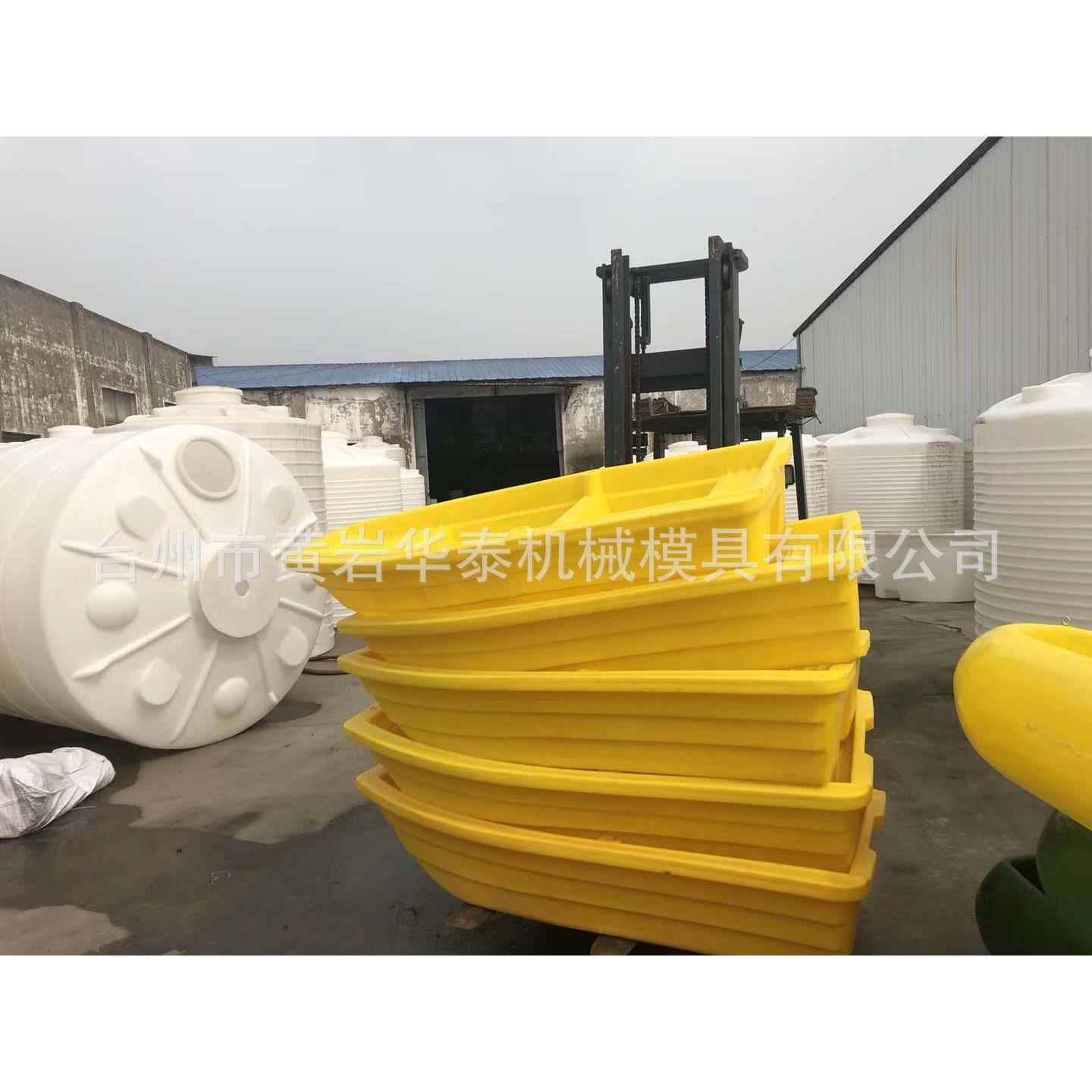供应吹塑救生艇HT-120型中空吹塑机塑料托盘250升化工桶