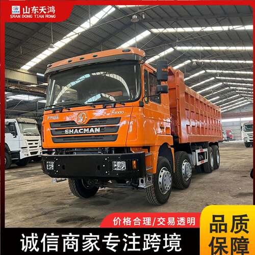 出口非洲右舵陕汽SHACMAN8*4自卸车前四后八工程车半挂车牵引车
