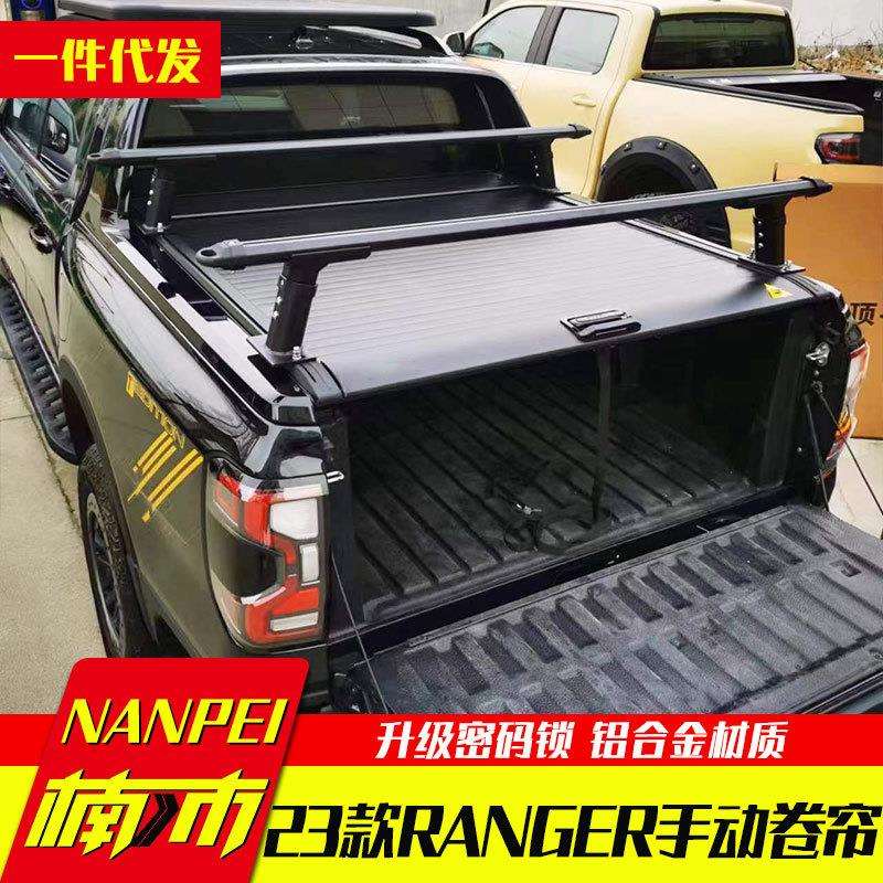 2023款ranger浪九游骑侠皮卡车手动电动秘码锁卷帘盖后箱盖改装件图片