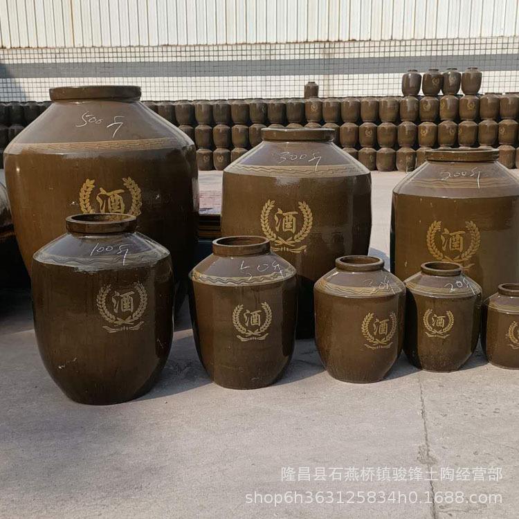 加厚土陶瓷酒坛200斤600斤1000斤酒缸储装酿存白酒坛子送封口配件