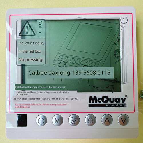 Mcvel空调开关面板Mc322 Slm023 V1.02 Mc-Hmi322A-B 2芯电缆