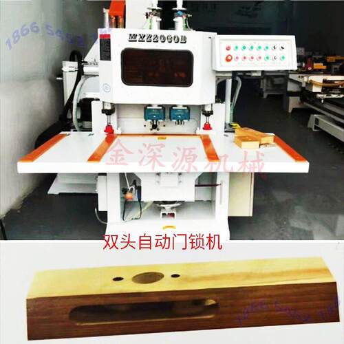 全自动数控木门锁孔锁眼机门锁机合页钻孔开槽一体机开孔机开槽机