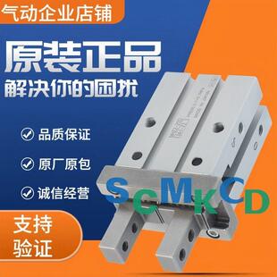 16S 手指夹爪气缸MHZL2 MHZ2 16D 25D 20D 正品 32D 40D 10D