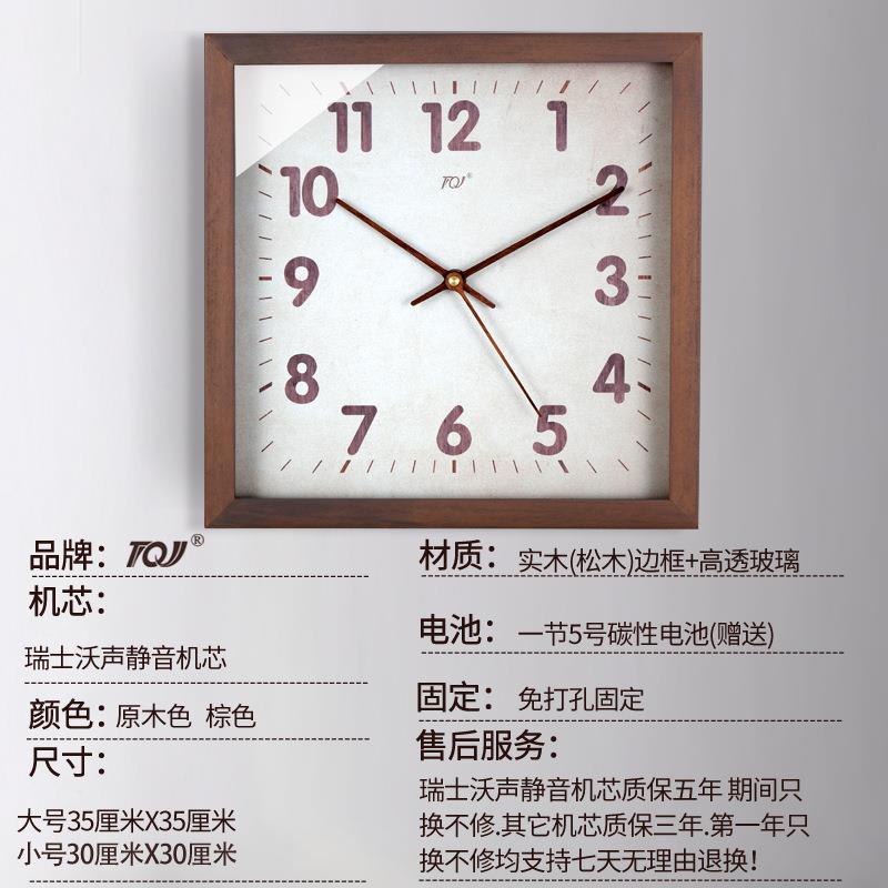 钟百搭实木简约静音挂钟时尚厅形时客HTS挂墙表家用卧方室石英钟
