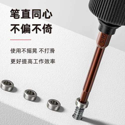 S275mm六角风批头H1.5-12带强磁性高硬度耐磨损电动螺丝专用批头