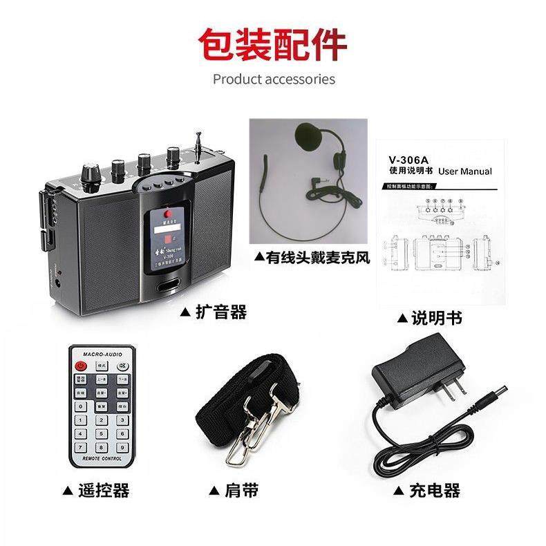 高档语新型蓝V06有线扬声器户外乐器专用牙音方便教学扬3声器二胡