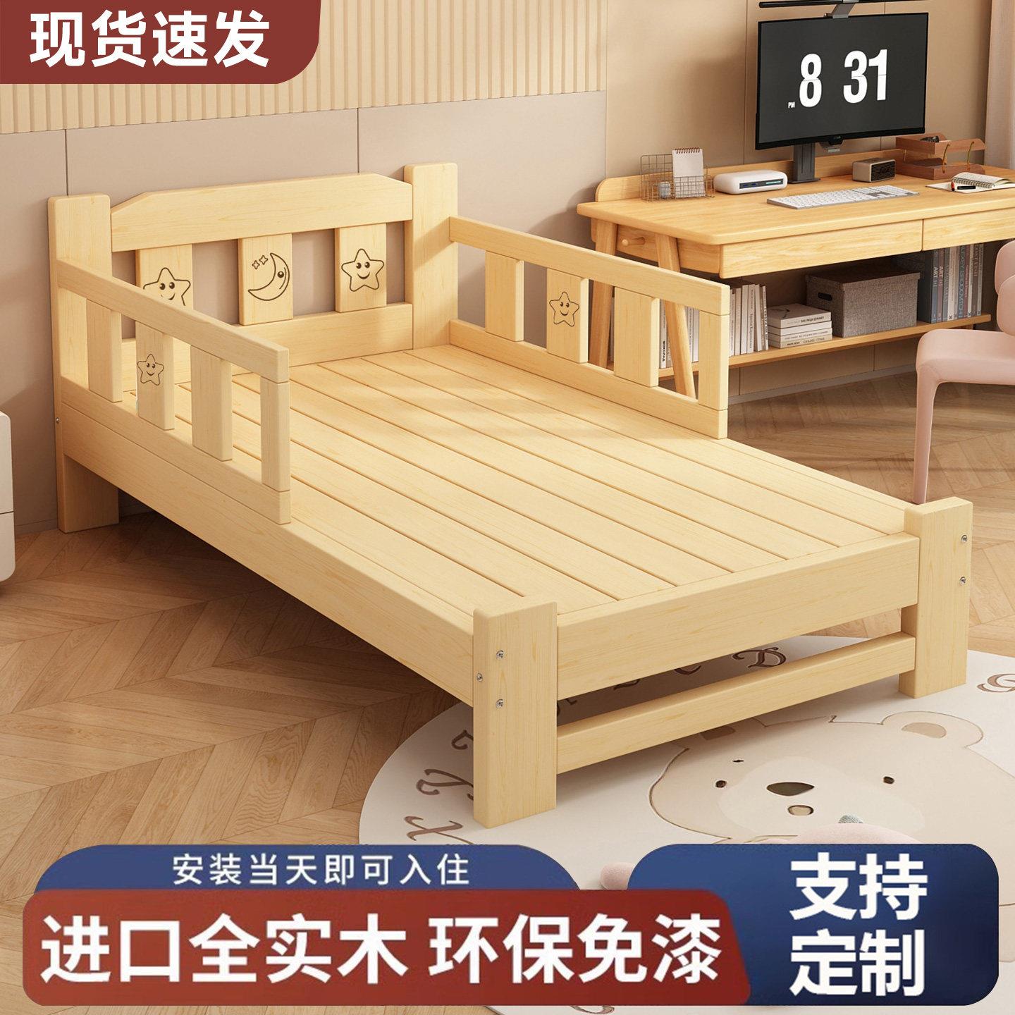 全实木儿童床男孩单人带护栏小床简易松木加宽拼接大床经济型女孩