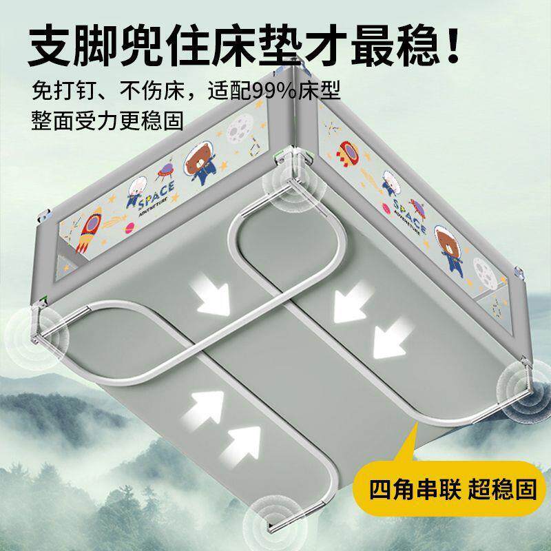 免打孔宝宝儿童床围栏床上挡板婴儿防掉床防护栏一面护栏通用三面