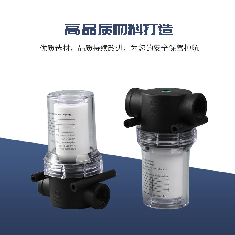 大流量真空过滤器PFA150 PFA200高精度4/6分螺纹PE不锈钢气动滤芯