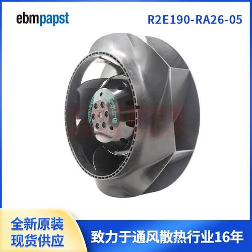 ebmpapst离心风机，R2E108-AA01-05