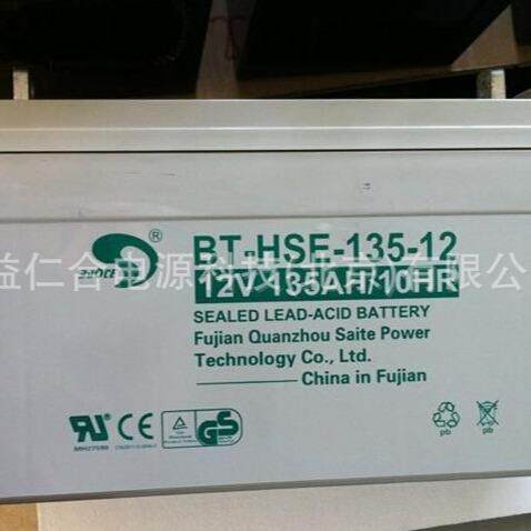赛特蓄电池BT-HSE-135-12 12V135AH蓄电池