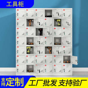 手机存放柜电钻寄存柜智能带锁物品保管箱车间工地电动工具充电柜