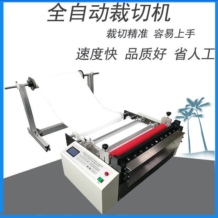 全自动无纺布切断机 尼龙布切割机器 洗水唛批量自动裁切设备现货
