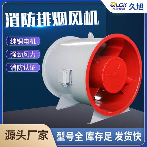CT6防爆轴流风机防爆排烟风机双速CT4防爆煤安证一类矿用防爆风机