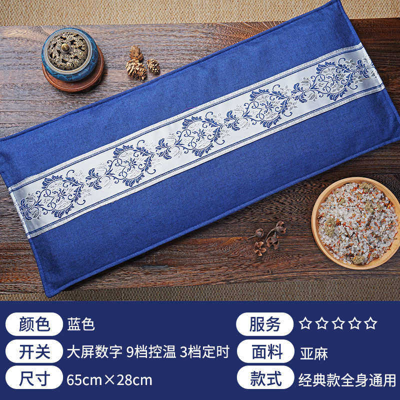 盐袋电加热理疗海盐粗盐热敷包家用艾灸热敷袋暖宫护腰理疗盐敷包,个人护理/保健/按摩器材,保健护具(护腰/膝/腿/颈),淘宝优惠券,粉丝福利购,淘宝优惠卷