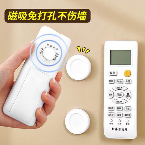 Magnetic Hooks and Sheets for Remote Control Storage, Suctio