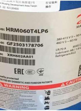 HRM060T4LP6 HRP060 HRP054T4LP6丹佛斯5匹空调冷库压缩机HRH054