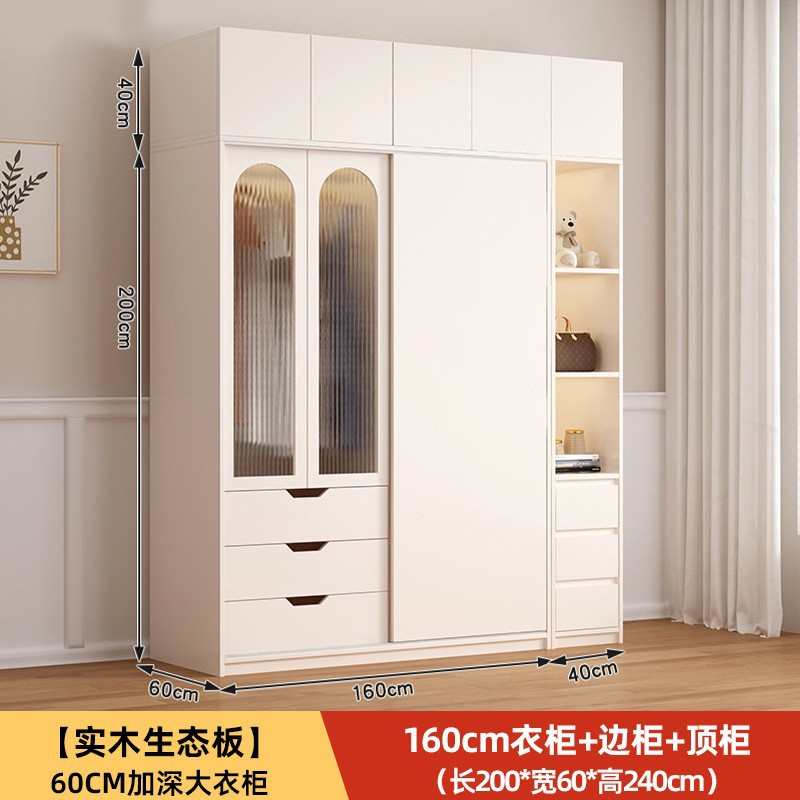 实木衣柜家用卧室推拉门出租房用衣橱简易儿童储物小户型柜子实用