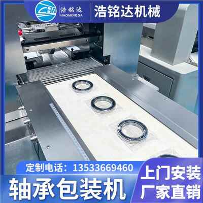 全VVI自袋动轴包装机 合页铰链门把手承装打包机五金 拉手枕式包