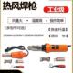 塑料焊枪2000W土工膜隧道pvc防水卷材板篷布工业大功率调温热风枪