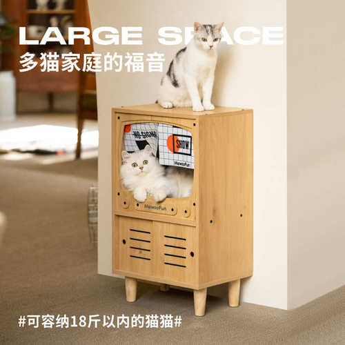 喵乎汪也猫窝双层实木床头柜一体双层猫咪家具柜子封闭式