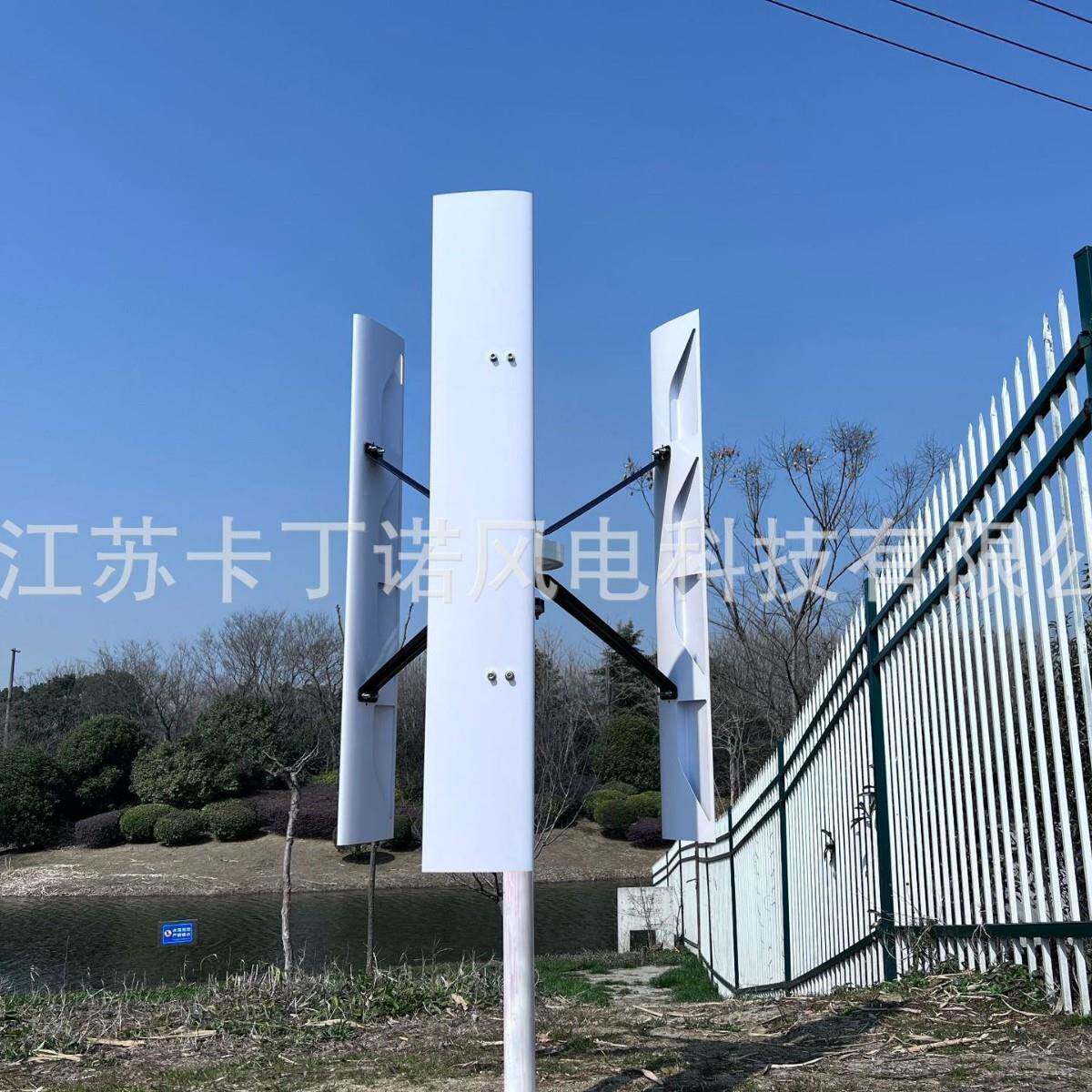 微型风力发电机垂直轴风力发电机5kw微风发电叶长4.5m直径2.6