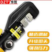 电缆压能接铜铝鼻压线钳 120无品牌 工手动液压钳多功YQK 70钳